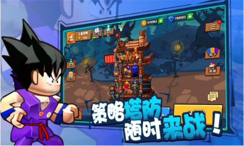 塔防精灵[图1]