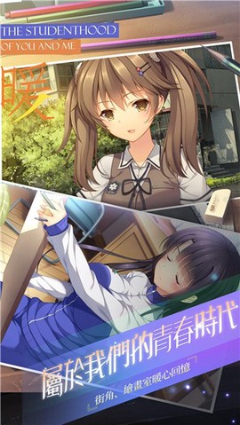 三色绘恋中文版截图1