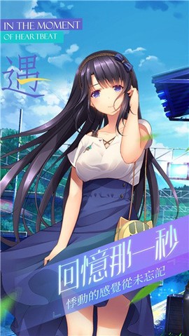 三色绘恋中文版截图2