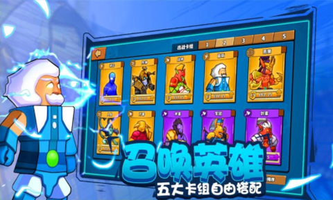 塔防精灵[图2]