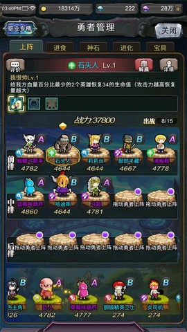 冒险与挖宝截图3