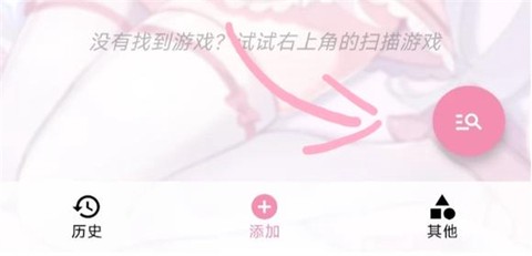 千恋万花完整版[图2]