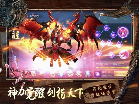 昆仑墟截图2