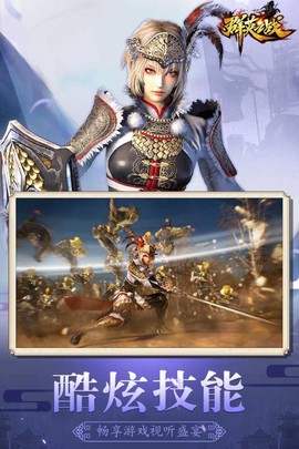 群英之战[图2]