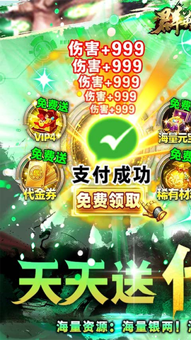 群英之战截图1