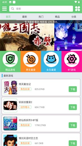 指小游[图1]
