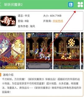 指小游[图3]