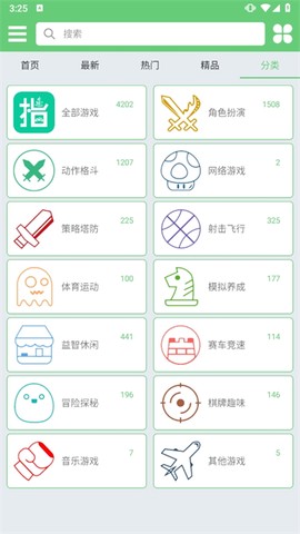 指小游截图3