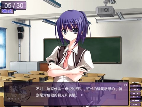 鸑鷟：镜花水月截图3