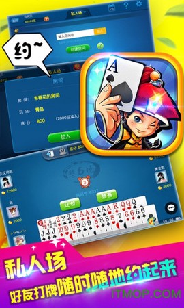 多乐保皇截图2