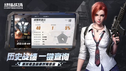 终结者2助手[图1]
