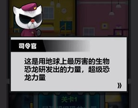 迷你特工队恐龙力量[图1]