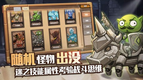 红伞伞之战截图3