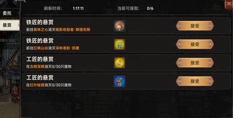 遗迹旅人[图1]