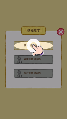 暴躁大鹅[图2]