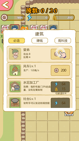 暴躁大鹅[图4]
