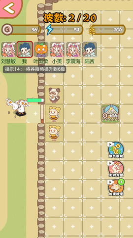 暴躁大鹅[图5]
