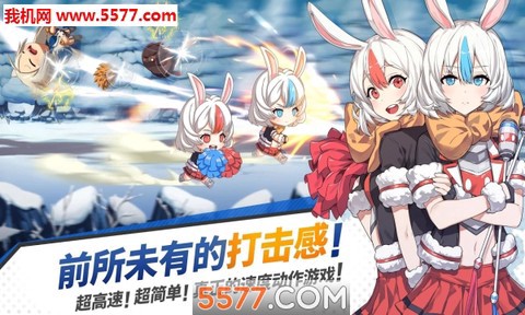 青石之战截图2