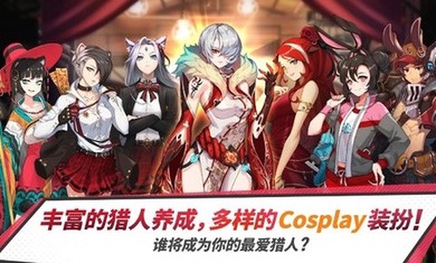 青石之战截图3