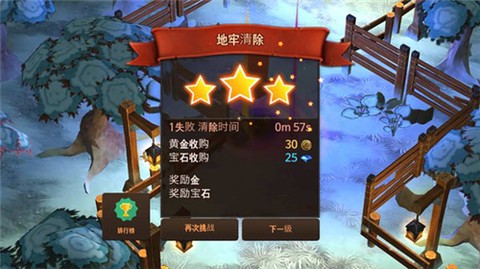 地下城编年史截图2