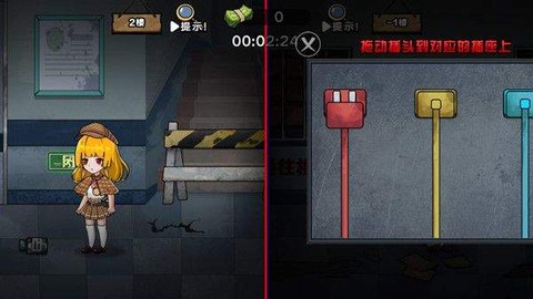 凌晨医院探险[图1]