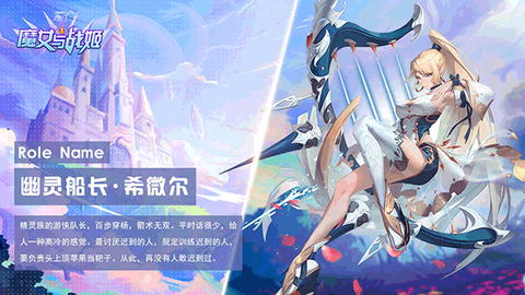 魔女与战姬[图2]