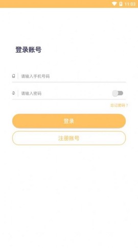 美美哒影院截图3