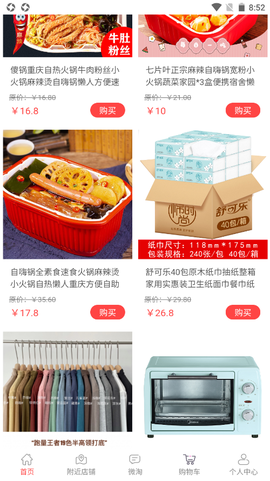 链萌优选截图2