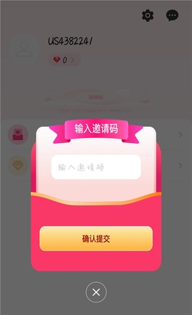 聚点钻石联盟[图5]