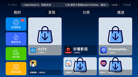 古筝调音器截图2