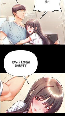 虫虫漫画截图1