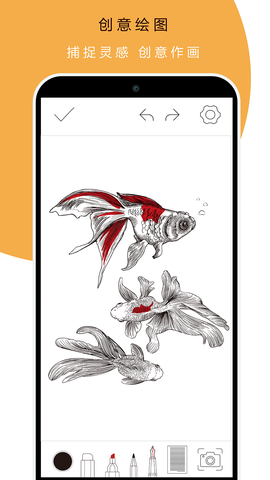 本米笔记截图3