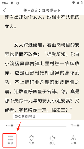 笔尚小说[图8]