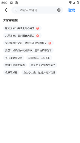 笔尚小说[图10]