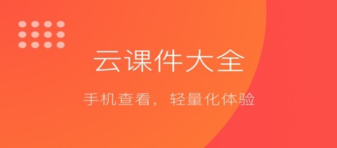 教研鸭[图1]