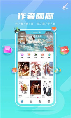 严选漫画截图3
