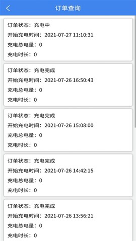 智享乐充[图3]
