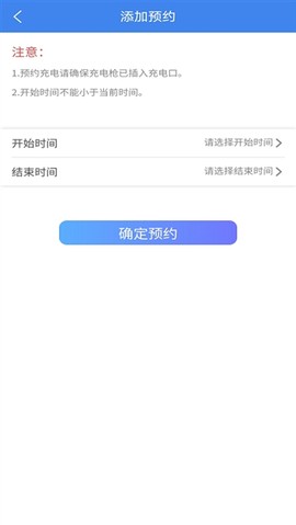 智享乐充[图5]