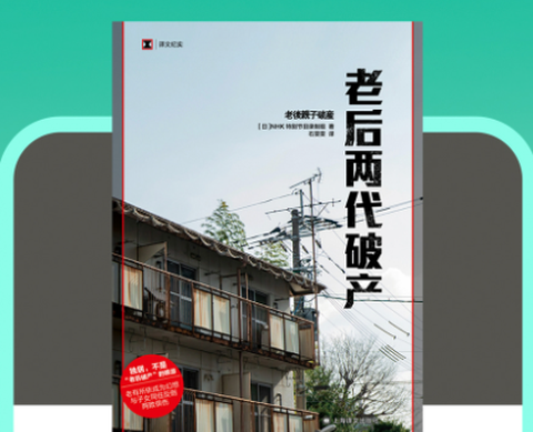 当当云阅读截图2