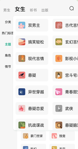当当云阅读截图3