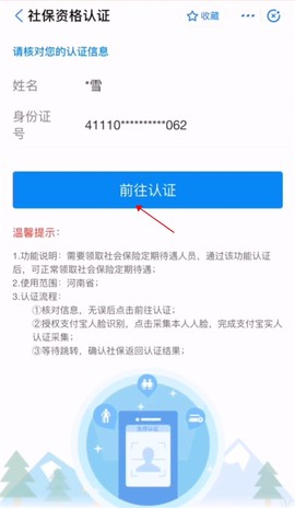 豫事办[图3]
