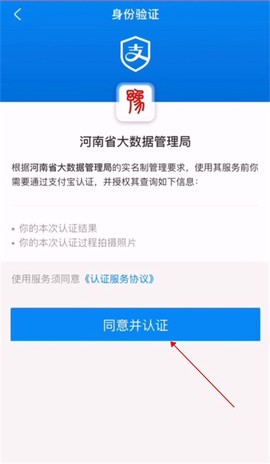 豫事办[图4]
