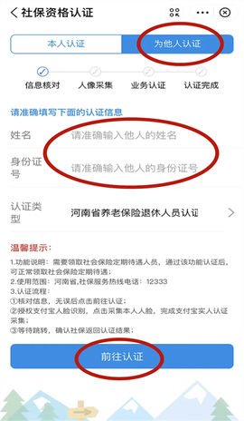 豫事办[图7]