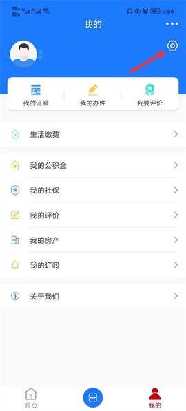 豫事办[图8]