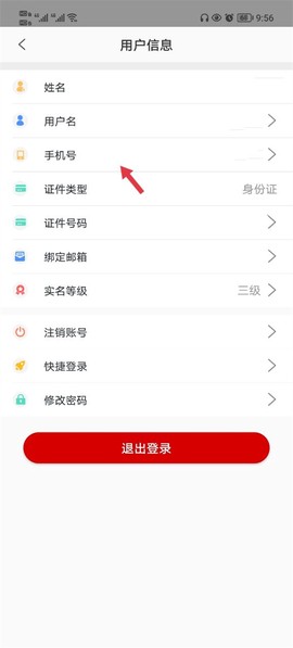 豫事办[图9]