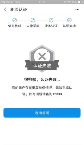 豫事办[图11]