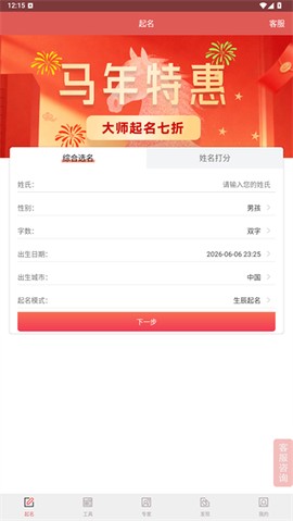 嘉铭宝宝起名[图1]