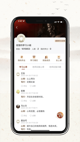 润泽园截图3