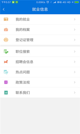 厦门人社[图1]