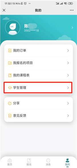 厦门人社[图7]